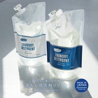 ランドリー洗剤詰め替え用リフィル1000ml