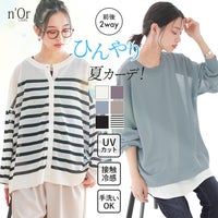 nOrLABEL(ノアールレーベル)前後2wayシアーニットカーディガン