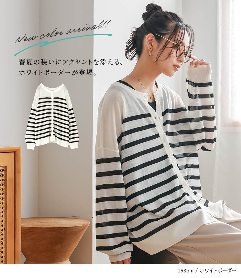 【DAKS】新品タグ付 シアーニットカーディガン 白 44 LL相当 K2623 クロップドダメージカーディガン(M ホワイト): トップス - RNA