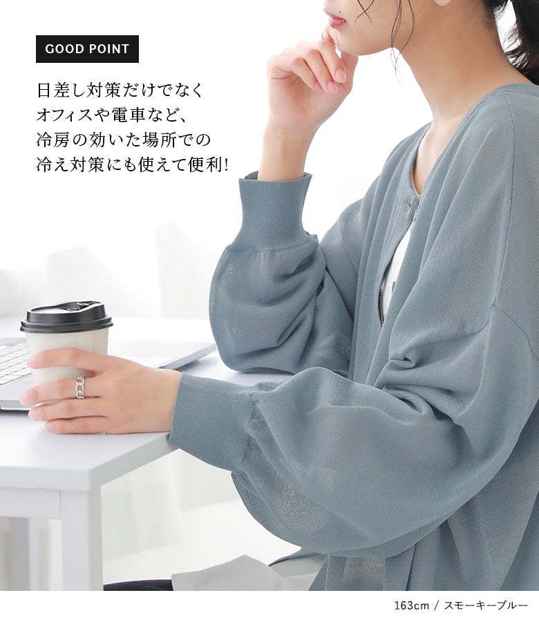 n'OrLABEL前後2wayシアーニットカーディガン』