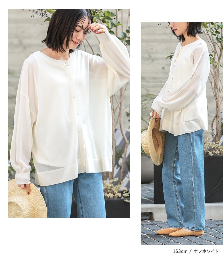 n'OrLABEL前後2wayシアーニットカーディガン』