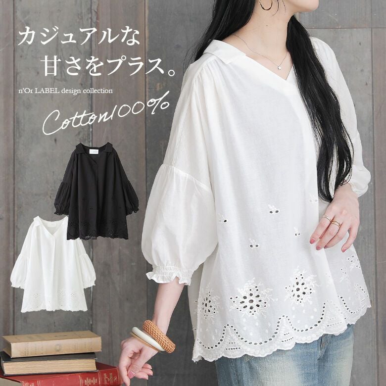 n'OrLABEL裾スカラップレースコットンブラウス』