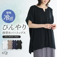nOrLABEL(ノアールレーベル)接触冷感フレンチスリーブトップス