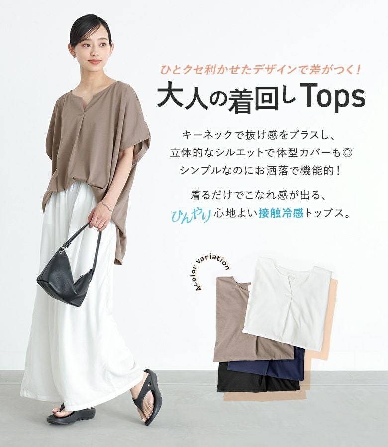 レオナール  ♡ フレンチスリーブ　トップス ♡ LL 多機能 強撚 前後2way フレンチスリーブ ニット