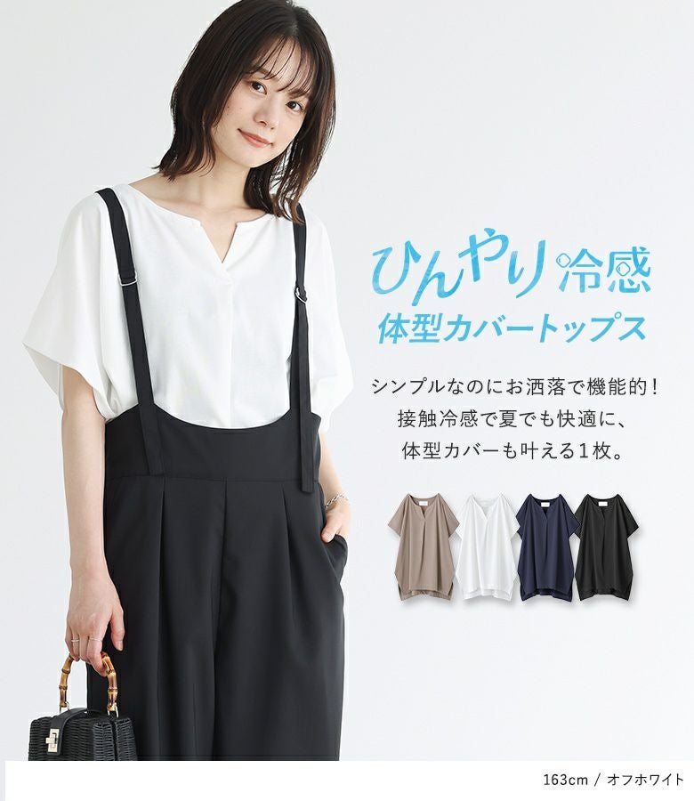 ♡専用出品♡     【グランランターブル】カシュクールフレンチスリーブトップス ボートネックフレンチスリーブニット/le.coeur blanc(ルクールブラン