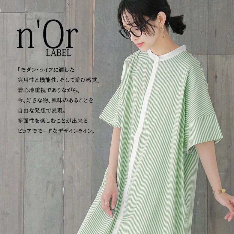 n'OrLABELストライプ柄クレリックシャツワンピース』