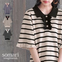 somari imagination(ソマリイマジネーション)ボーダー柄フリルニットポロシャツ