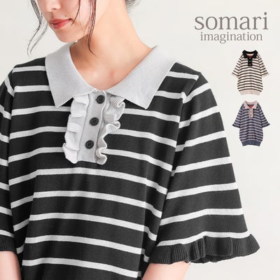 somari imagination(ソマリイマジネーション)ボーダー柄フリルニットポロシャツ