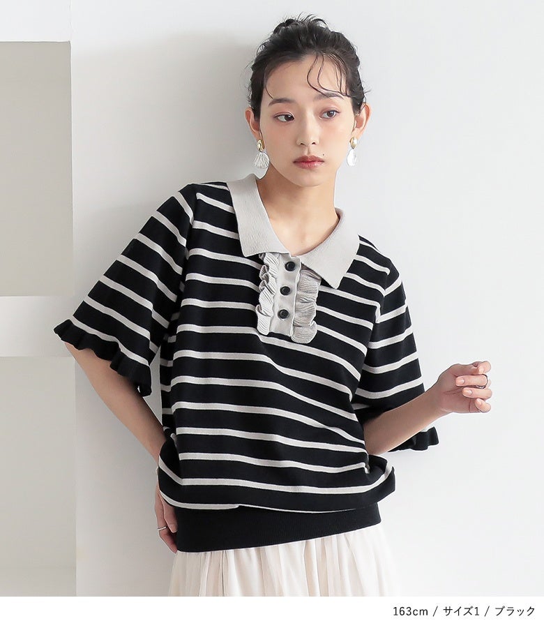 新品未使用　bonum ボーダーフリルTシャツ 新品未使用 bonum ボーダーフリルTシャツ 【公式通販】