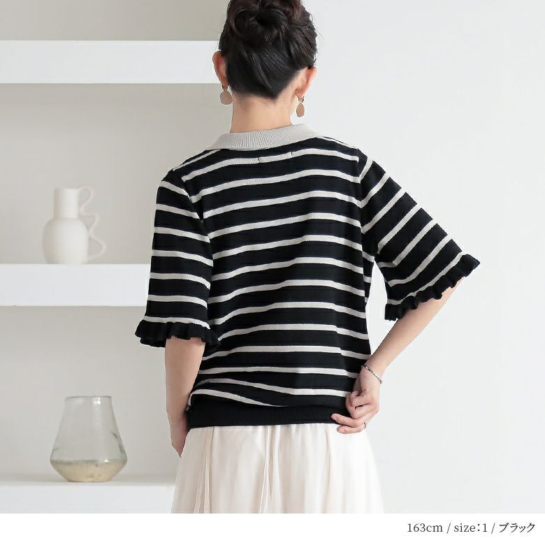 somari imaginationボーダー柄フリルニットポロシャツ』