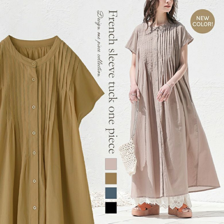 フレンチスリーブタックデザインワンピース