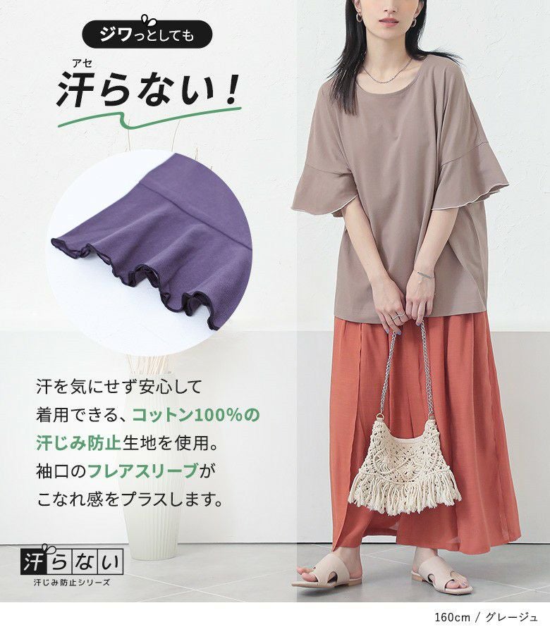 yori♡ダブルフレアノースリーブカットソー KAREI 全品Point10倍!最大倍率50% tシャツ ノースリーブ ミニ