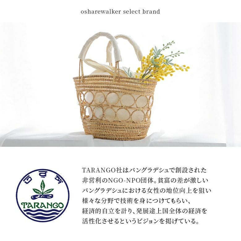 ハンドメイドカゴバッグ』