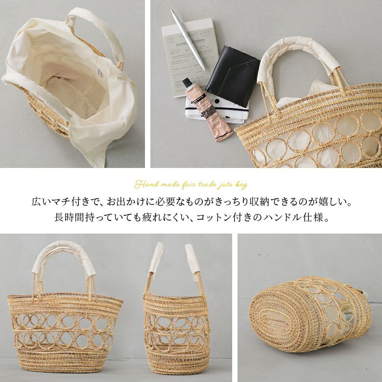 ハンドメイドカゴバッグ』