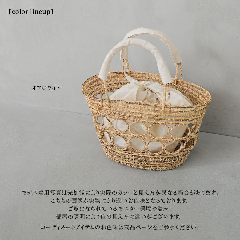 ハンドメイドカゴバッグ』