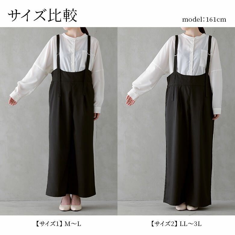 n'OrLABELタックデザインサロペット』