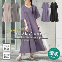 nOrLABEL(ノアールレーベル)汗ジミ防止フレアワンピース