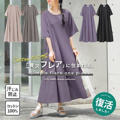 nOrLABEL(ノアールレーベル)汗ジミ防止フレアワンピース