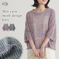 n'OrLABELミックスヤーンメッシュサマーニット