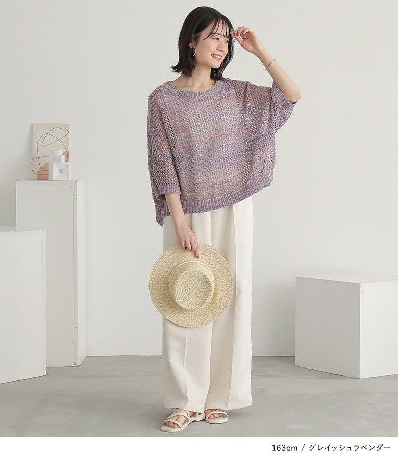 n'OrLABELミックスヤーンメッシュサマーニット』