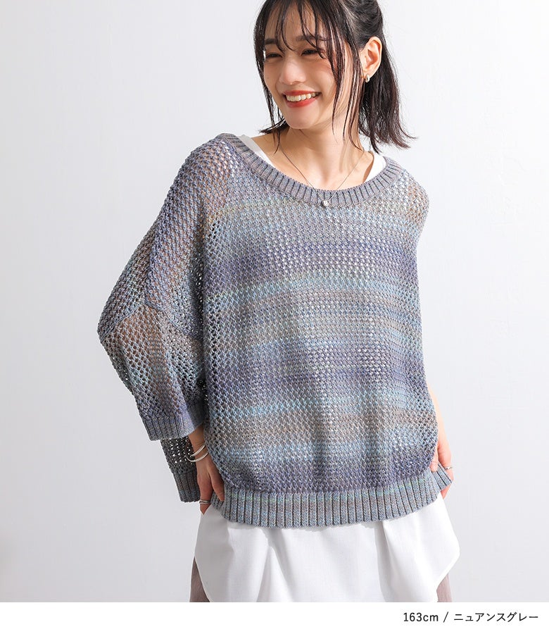 ハヤマサンデーHAYAMASUNDAYカシミヤ混サマーニット ハヤマサンデーHAYAMASUNDAYカシミヤ混サマーニット 【公式通販】