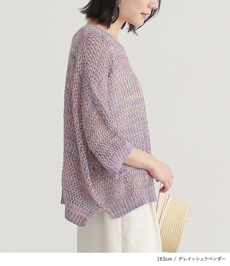 Noela バーサカラーサマーニット 楽天市場】【SALE／80%OFF】【non-no8月号掲載】バーサカラーニット