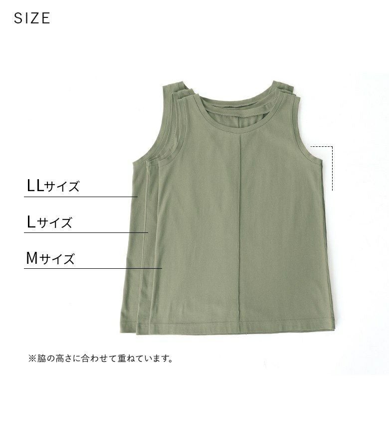 45R コットン100% タンクトップ　サイズ2 茶　未使用タグ付き ヨドバシ.com - セルヴァン 綿100％やわらかタンクトップ ダーク