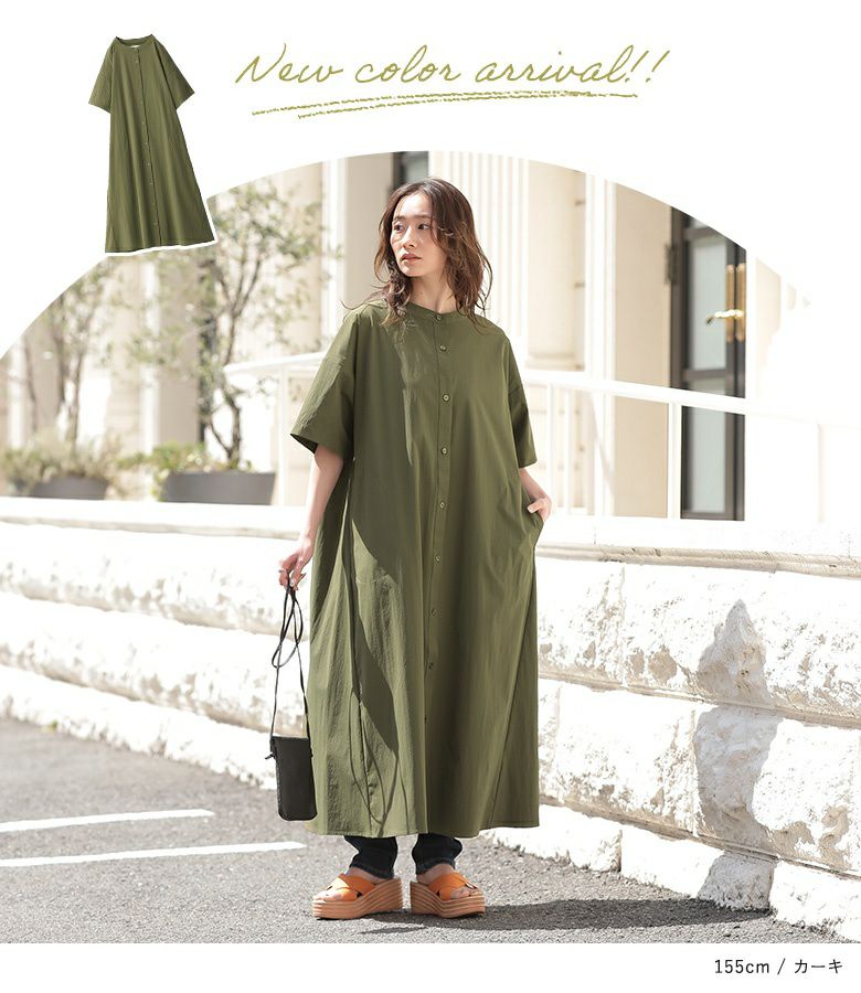 n'OrLABELハレアメ撥水バンドカラーワンピース』