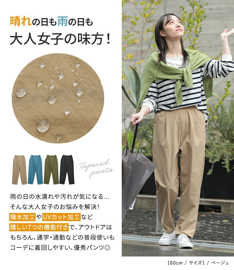 フィッシング デプス 撥水パンツ