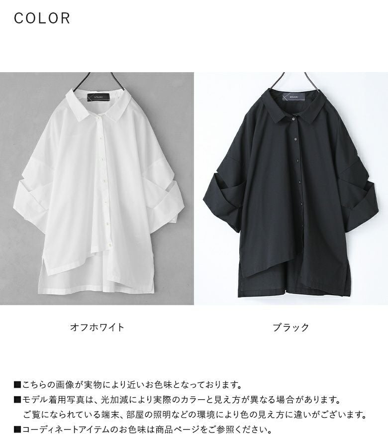 kOhAKUデザインスリーブアシメシャツ』 kOhAKUデザインスリーブアシメシャツ』