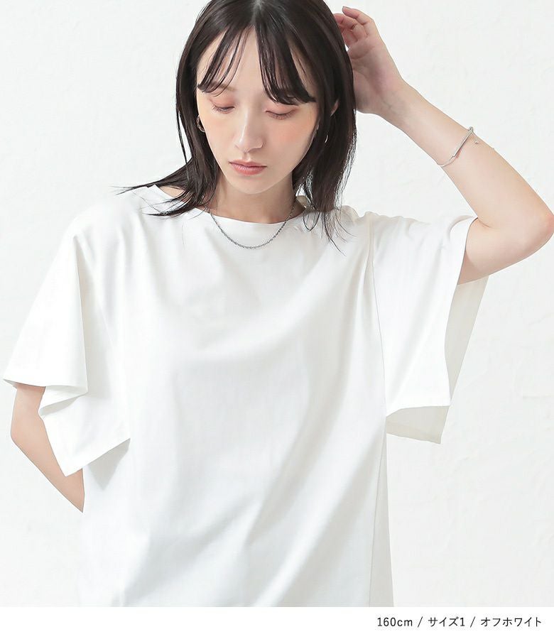 n'OrLABEL汗ジミ防止フレアスリーブTシャツ』