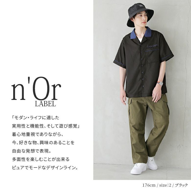 刺繍ロゴ配色ボウリングシャツ』