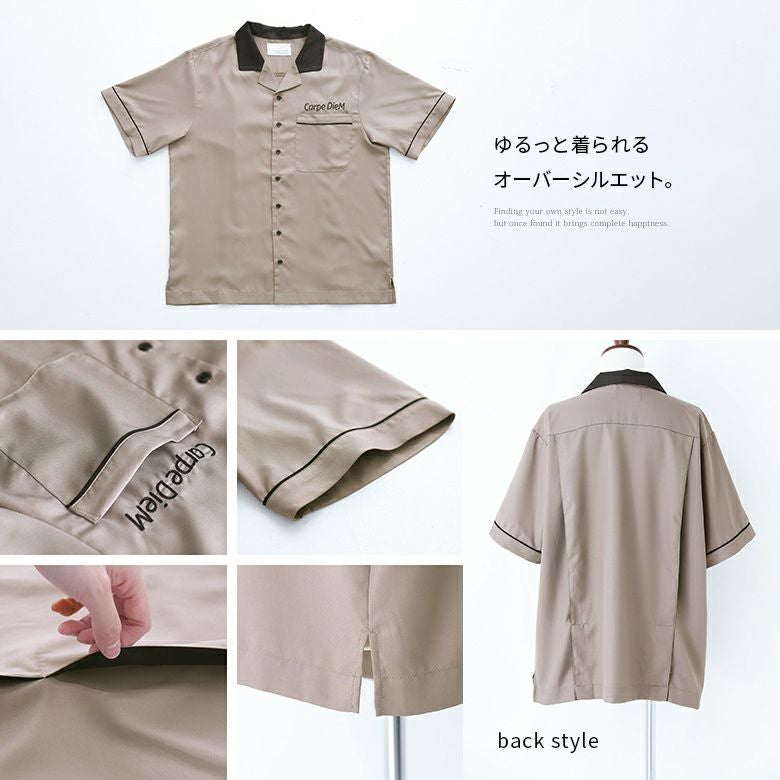 刺繍ロゴ配色ボウリングシャツ』