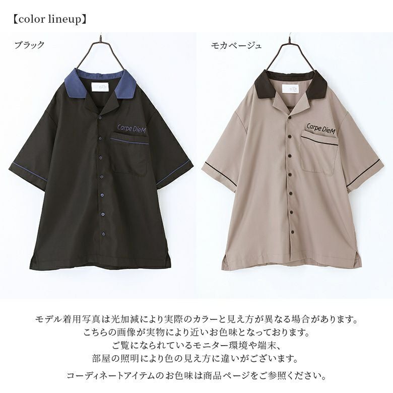 刺繍ロゴ配色ボウリングシャツ』
