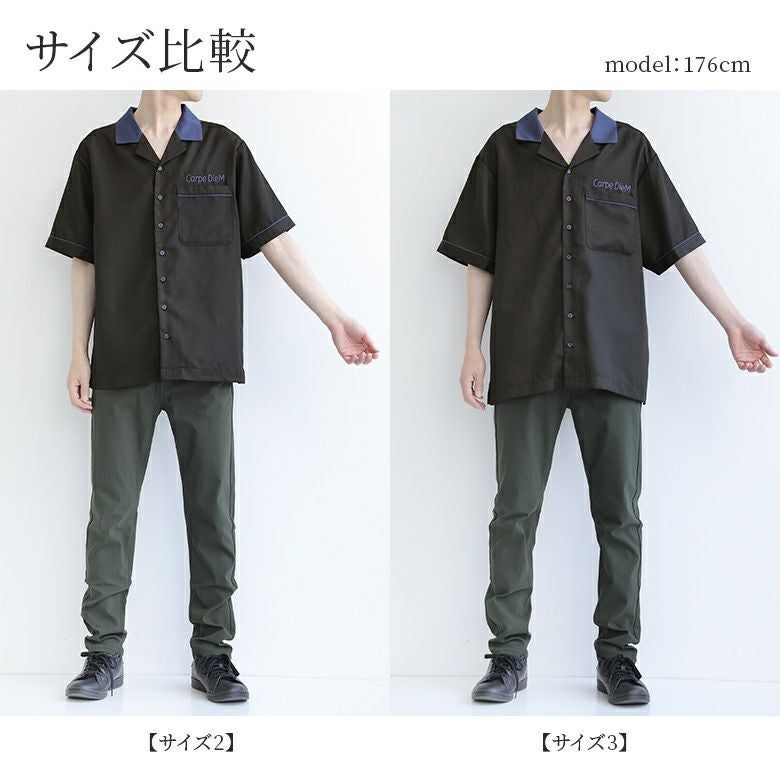 刺繍ロゴ配色ボウリングシャツ』