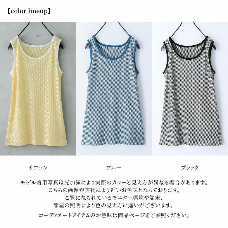 jonnlynx チェック柄タンクトップ jonnlynx チェック柄タンクトップ 【公式通販】