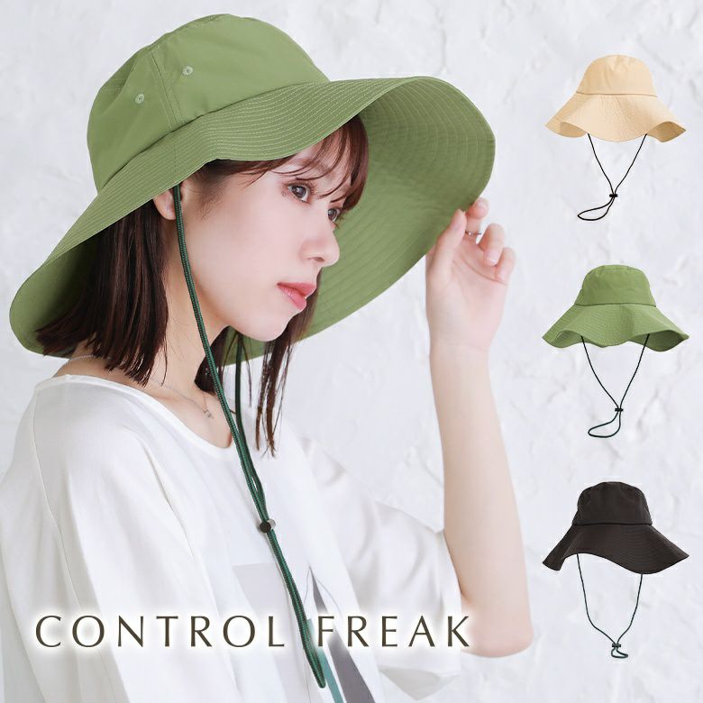 CONTROL FREAKツバ広サファリハット』