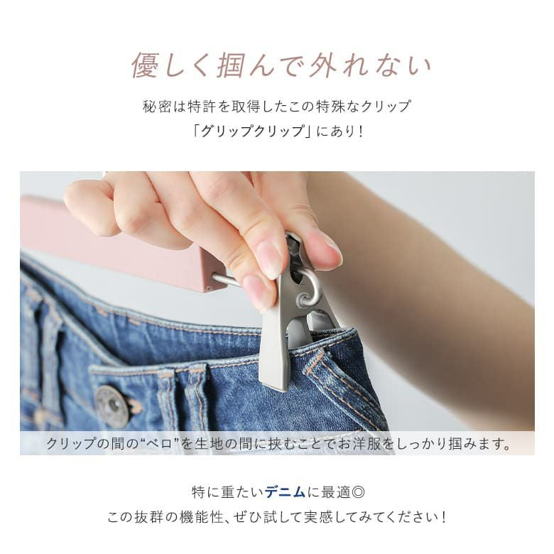 Levi's クリップ付きハンガー 6個セット 000000053772-05.jpg?size=l&w=