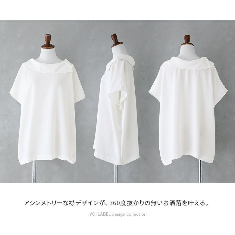 フラット カラー ブラウス homspun ホームスパン ブロード フラット