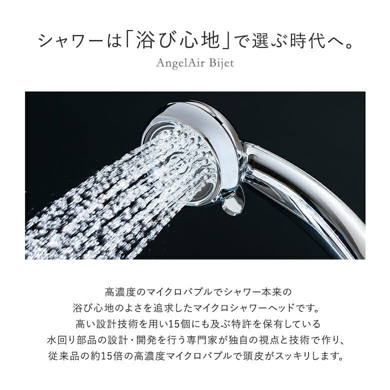 AngelAir プレミアム』