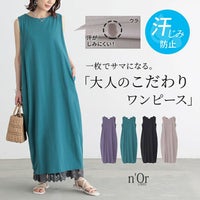 nOrLABEL(ノアールレーベル)汗ジミ防止コクーンワンピース