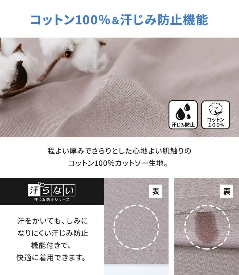 n'OrLABEL汗ジミ防止コクーンワンピース』