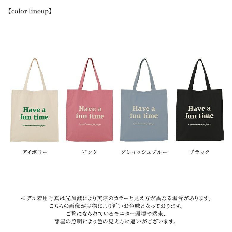 刺繍ロゴデザインビッグトートバッグ』