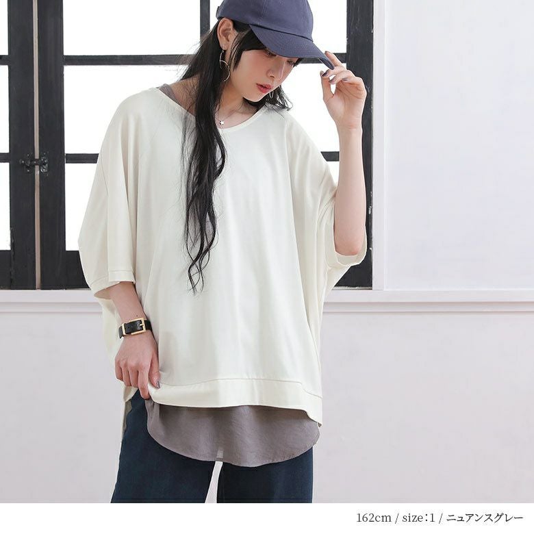 n'OrLABEL裾シアー切替レイヤードタンクトップ』