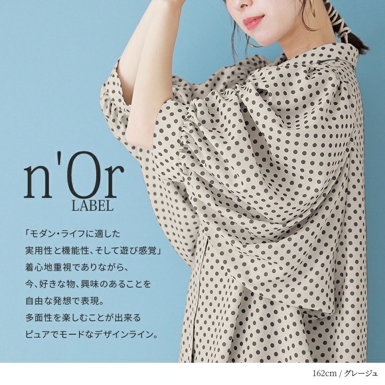 Treat urself ドットクラシカルパフブラウス　チャーム付き トリートユアセルフ ドットクラシカルパフブラウス ゴールド リボン