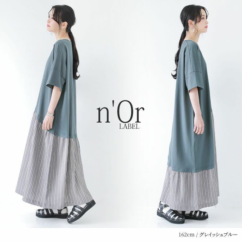 n'OrLABEL異素材ドッキングストライプ柄ワンピース』