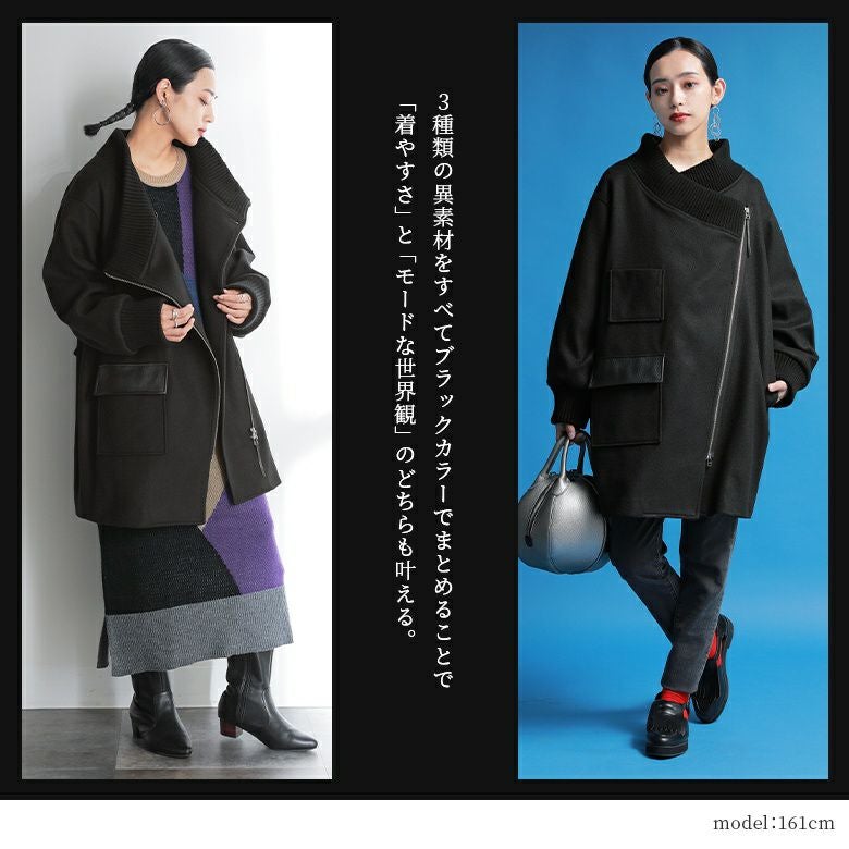 kOhAKUアシメZIPコクーンコート』