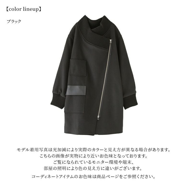 kOhAKUアシメZIPコクーンコート』