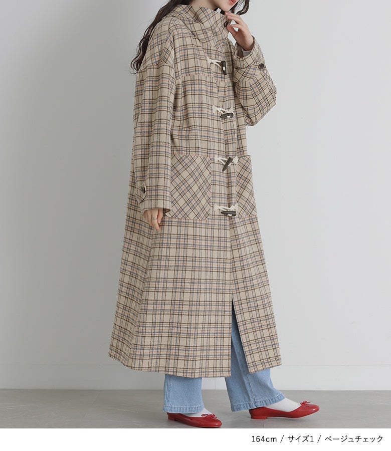 ベージュチェックのロングダッフルコート。しっかり長さのあるロング丈フォルムとすっきりとしたサイドラインが、ライトブルーのワイドデニムパンツと合わせた装いをシックで洗練された印象に導きます。