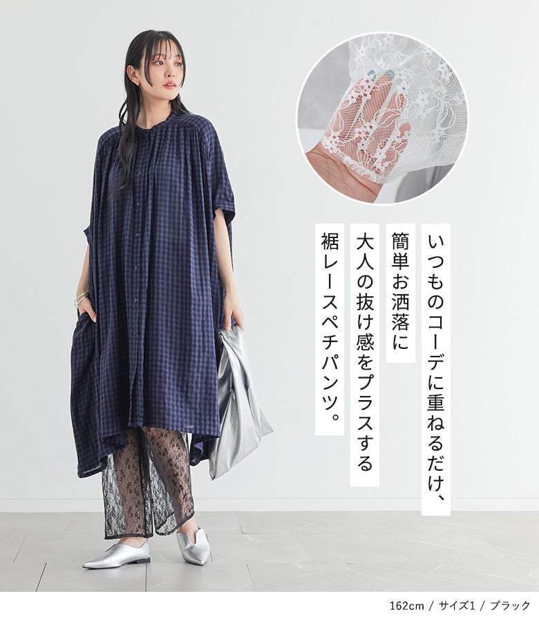 n'OrLABEL裾レースペチパンツ』